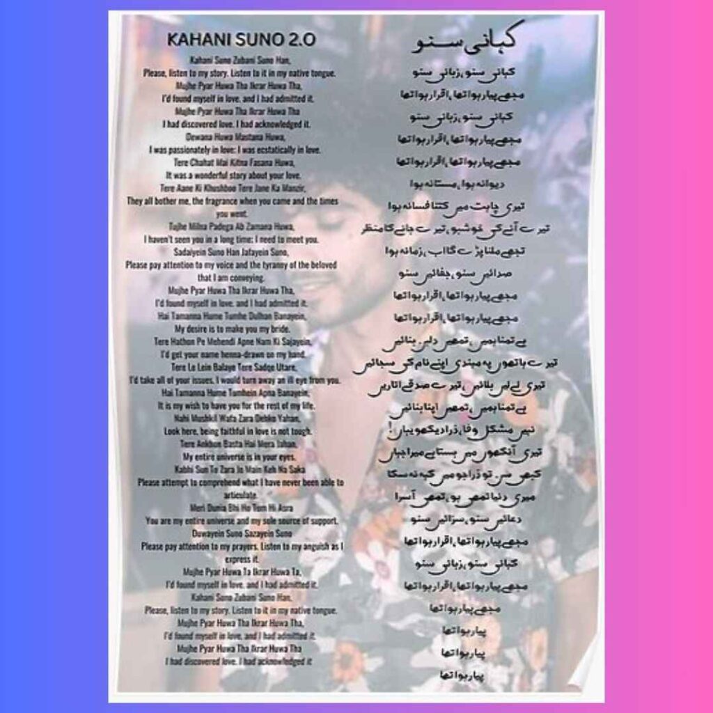 Kaifi Khalil Lyrics